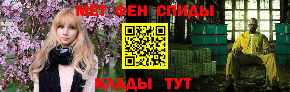 Дербент  Амфетамин Розовый  АМФ  Вход с VPN 