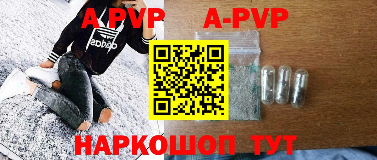 A-PVP СК КРИС Дербент