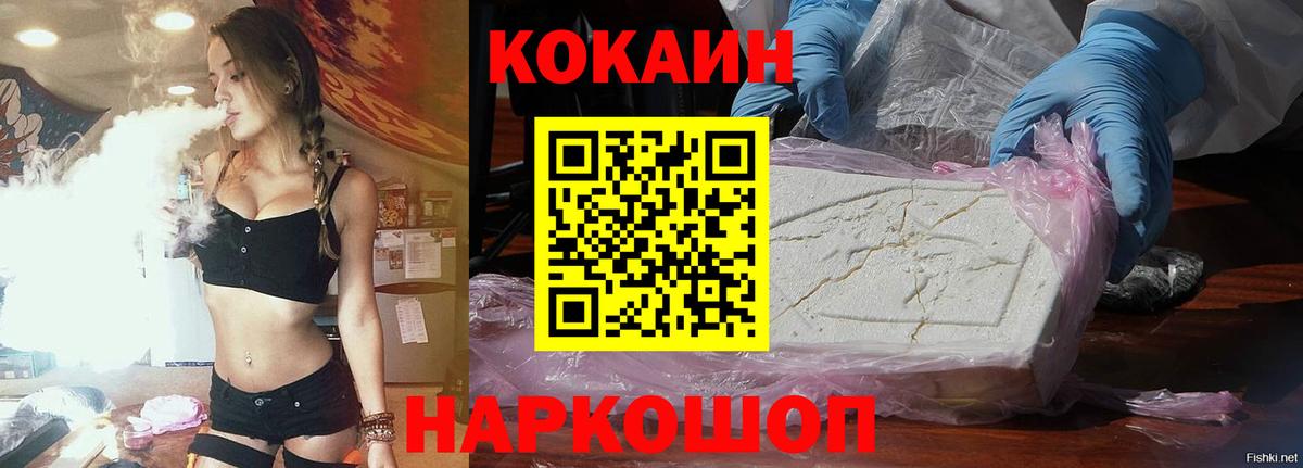 Дербент  Cocaine VHQ  Кокаин  Cocaine VHQ  Вход с VPN 