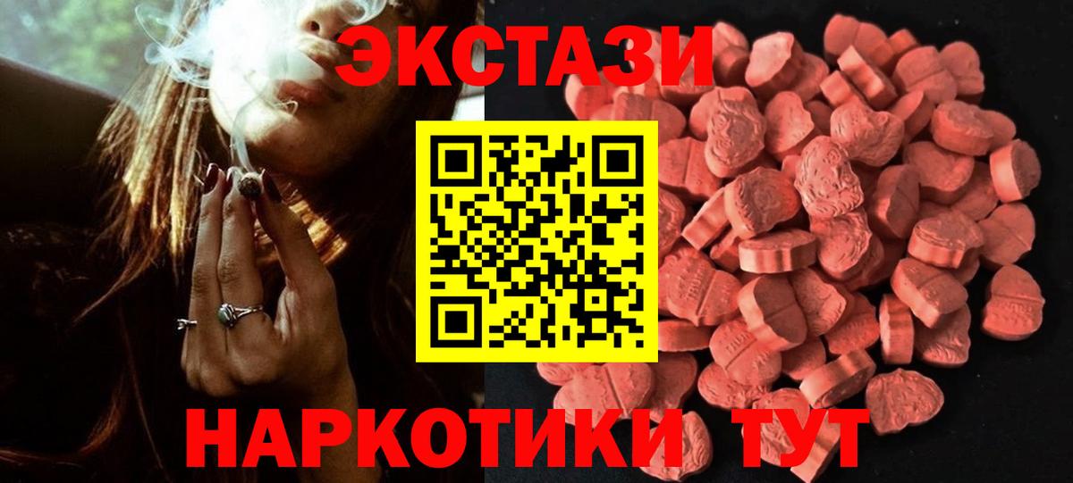 Экстази louis Vuitton  Экстази Punisher  Дербент  Вход с VPN 