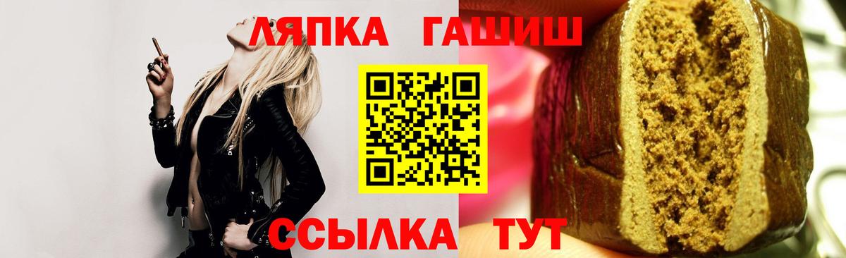 ГАШИШ индика сатива  ГАШ  Дербент  Вход с VPN 