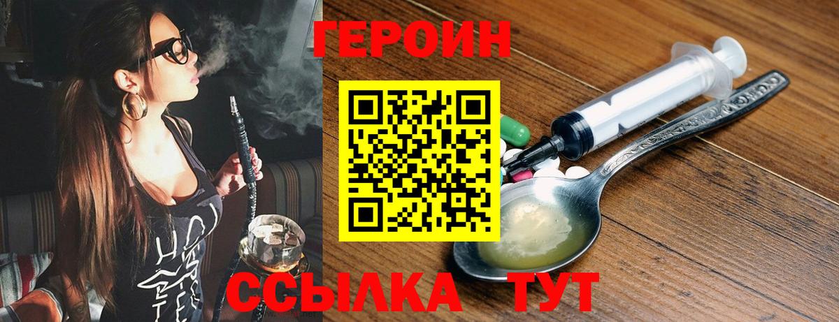 Дербент  ГЕРОИН Афган  Вход с VPN 