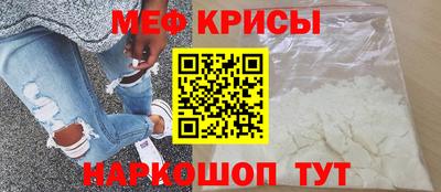 mdpv Кунгур