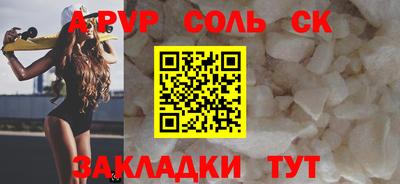 mdpv Кунгур