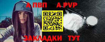 mdpv Кунгур