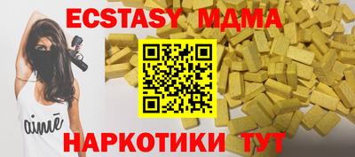 mdpv Кунгур