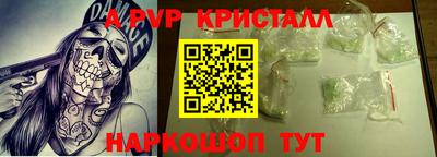 mdpv Кунгур
