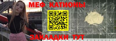 mdpv Кунгур