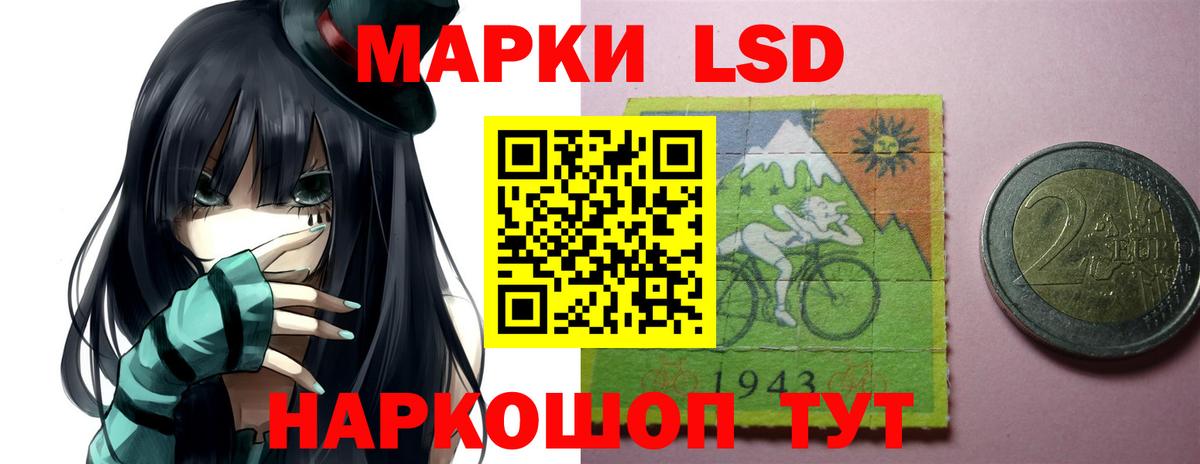 LSD-25 экстази кислота Дербент
