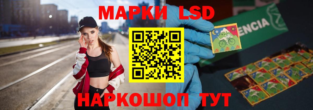 Лсд 25 экстази кислота  Вход с VPN  ссылка на мегу зеркало  Дербент 