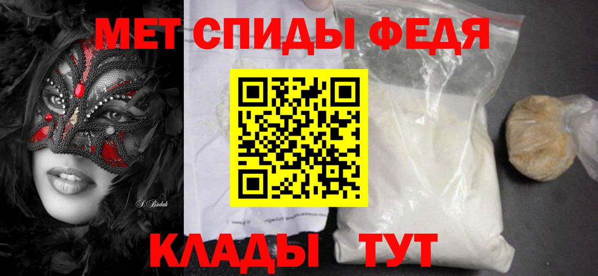 Первитин витя  Вход с VPN  Дербент 