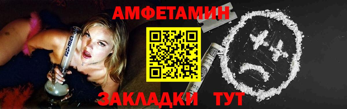 МЕТАМФЕТАМИН Декстрометамфетамин 99.9% Дербент