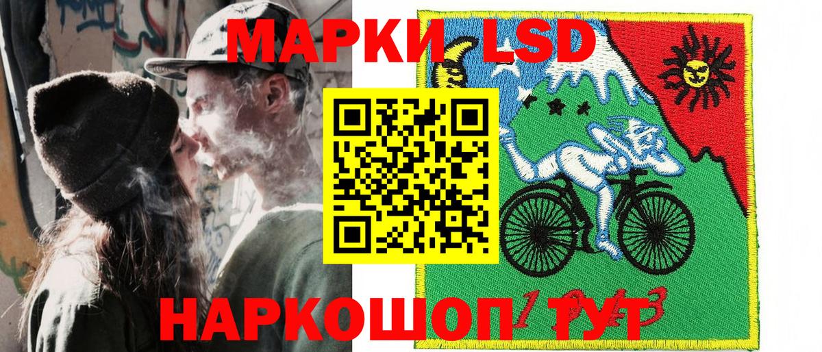 Дербент  Наркотические марки  Вход с VPN  Наркотические марки 1500мкг 