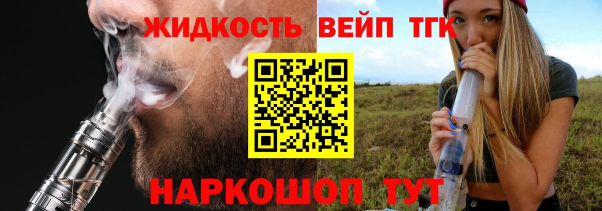 Дистиллят ТГК THC oil  ТГК Wax  Дербент  Вход с VPN 