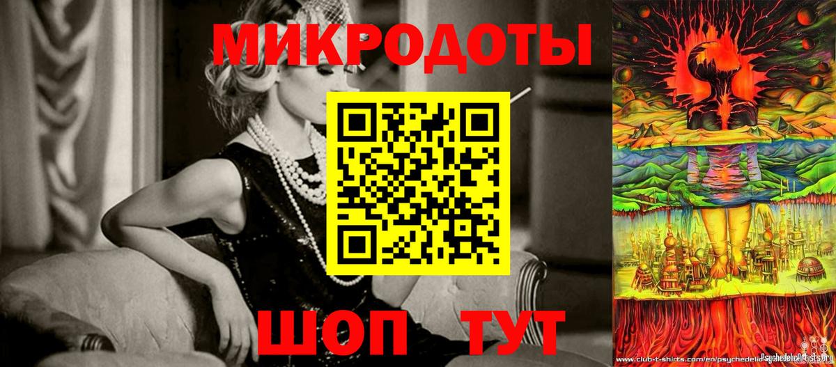 Псилоцибиновые грибы GOLDEN TEACHER  Вход с VPN  Дербент 
